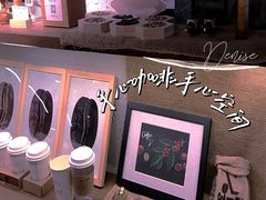景观位-手心咖啡