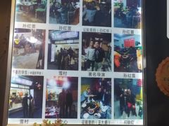 -阿昌白族石板烧(大理古城店)