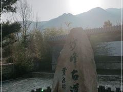 -阳台山自然风景区