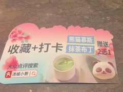 -汤城小厨•粤菜•靓汤(苏州街店)