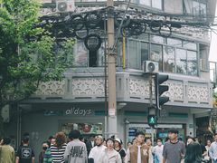 -安福路