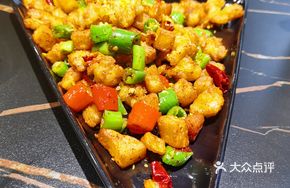 Fusion Spicy Pork Knuckle