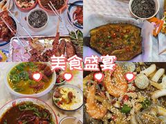 -海盗船. 龙虾烧烤. 酒馆