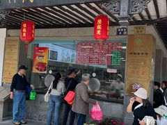 -陆稿荐观前街店