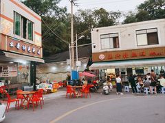 -正兴张血旺