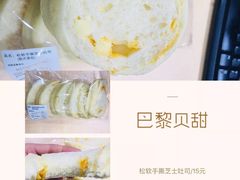 -巴黎贝甜(五月花广场店)