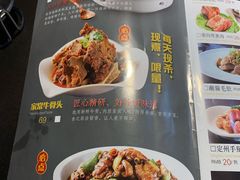 -三道菜(明堂公园店)