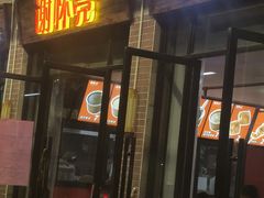 -谢怀亮芝麻茶