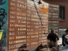-大理床单厂艺术区