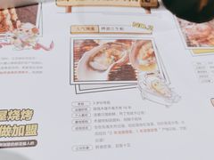 -木屋烧烤(创意园店)