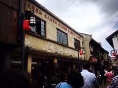 -新川饮食(新川小区店)