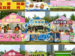 -东莞松山湖万象汇