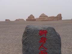 -敦煌雅丹国家地质公园