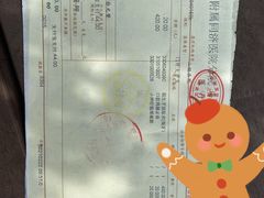 -同济大学附属同济医院分院