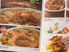 -花盐街·四川乐山小吃(西单大悦城店)