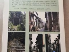 -婺源博物馆