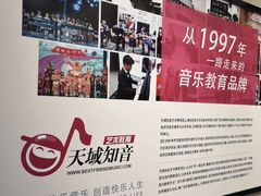 -知音艺术教育培训·钢琴培训·音乐培训(河西金鹰世界校区)