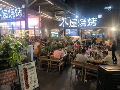 -木屋烧烤(白石洲店)