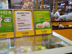 -杉杉奥特莱斯广场(哈尔滨店)