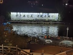 -恩阳古镇