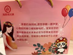 -海底捞火锅(莘松路店)