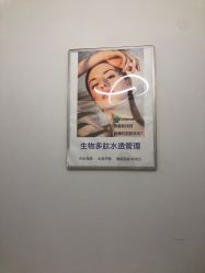 -瓷肌博士·祛痘科技美肤