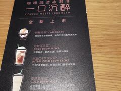 -星巴克(福州万象九宜城分店)