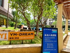 -惠州康帝国际酒店