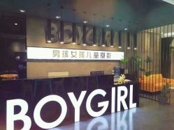 -男孩女孩亲子儿童摄影(真实客照店)