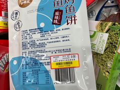 -丹尼斯百货(人民路店)