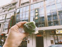 -五芳齋(云南南路店)