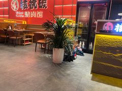 -核桃碳烤肉馆(深圳首店)