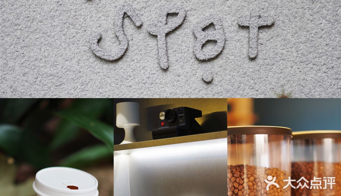 CAFE100 Vol.04·Coffee Spot 