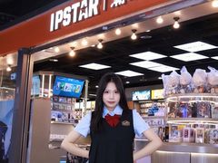 -大洋晶典(东街店)