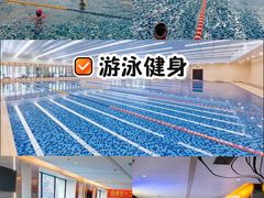 -蓝天国际游泳培训基地(华腾园店)