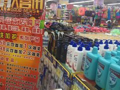 -兴龙广缘超市(奥体中心店)