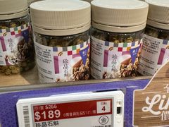 -楼上(尖沙咀店)