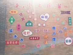 -郭峪古城