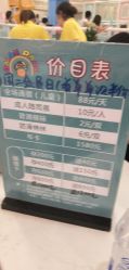 -百伦儿童乐园(犀浦百伦广场店)