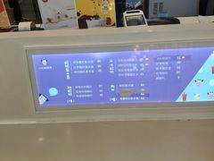-一只酸奶牛(来福士店)