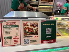 -集庄乡烤肉卷饼(朝阳凯德望京店)