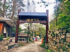 -北京密云天门山风景区