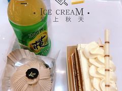-凯司令(豫园地铁站店)
