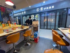 -百品聚旋转火锅(号外店)