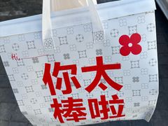 -红花点心局(护国寺店)