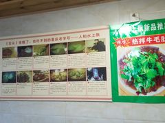 -人和水上飘(第一家店)