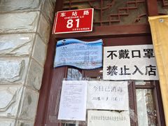 -鑫巴蜀小镇 · 水煮鱼专研店(玉桥店)
