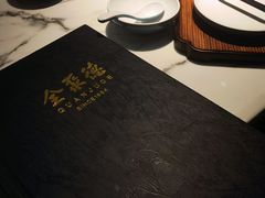 -全聚德(蓝山店)