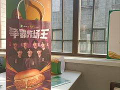 -德克士(前门店)