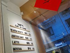 -Cafe on warm(丹霞店)